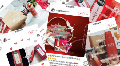 小紅書運(yùn)營(yíng)模式