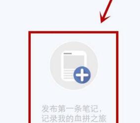 小紅書(shū)優(yōu)質(zhì)筆記