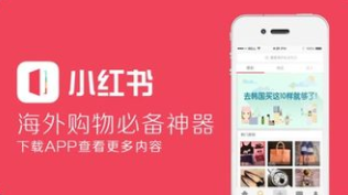 小紅書推薦機(jī)制