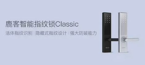 智能門鎖哪個(gè)牌子好