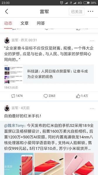 營銷“巧”力的三種方式：玩模式，借趨勢和造熱點