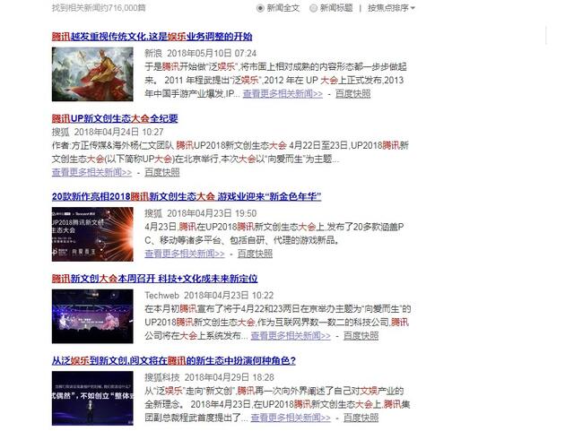 營銷“巧”力的三種方式：玩模式，借趨勢和造熱點