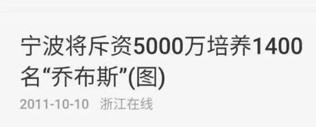 抖音，需要1400個羅永浩