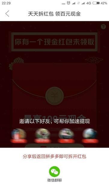 營銷“巧”力的三種方式：玩模式，借趨勢和造熱點