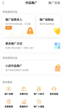 5000字復(fù)盤：快手月漲300萬粉邏輯，2020年企業(yè)營銷重地