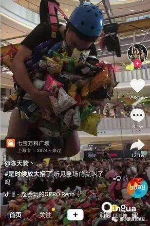 怎么做抖音？抖音6種運(yùn)營推廣技巧！