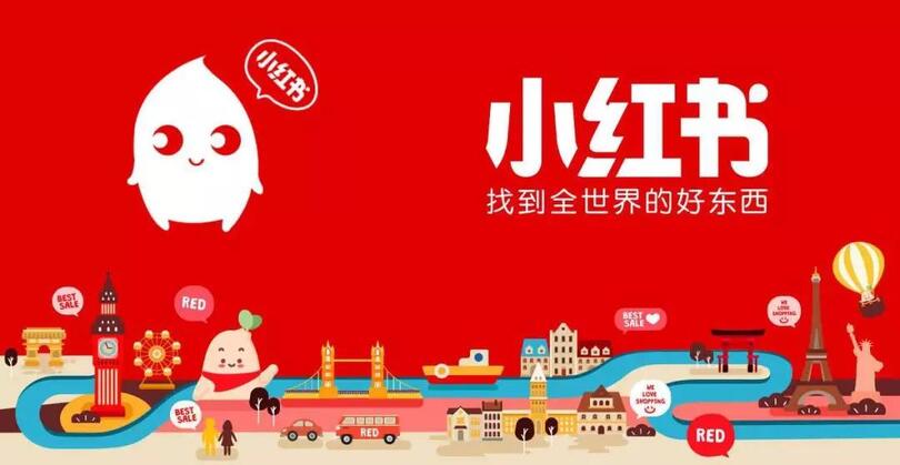 小紅書產(chǎn)品運營推廣模式是怎樣的？