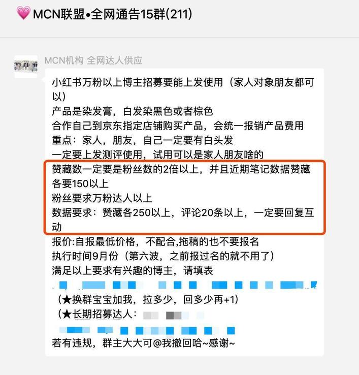 揭秘 | 小紅書、抖音上KOL和KOC，究竟誰更好使？
