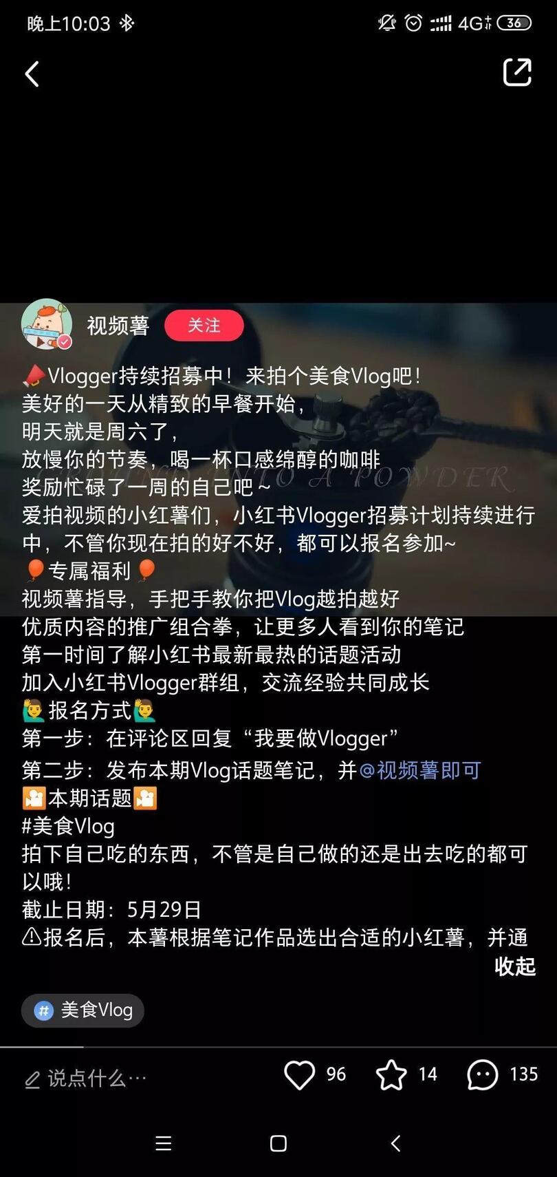 品牌合作人要求升級后，短視頻創作者如何正確運用小紅書？