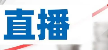 線上賽事直播怎么做?線上賽事直播運(yùn)營(yíng)系統(tǒng)平臺(tái)!