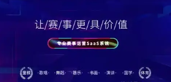 如何選擇專業性賽事直播平臺?推薦使用經常直播賽事系統!