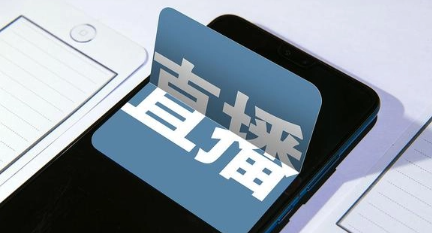 經(jīng)常直播賽事系統(tǒng)實現(xiàn)在線賽事直播,賦能線上賽事活動更便捷!