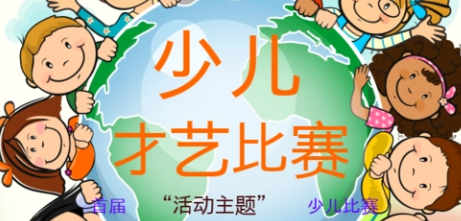 怎么搭建線上少兒賽事直播活動?專業少兒賽事直播活動系統推薦!