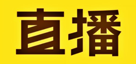 哪家少兒賽事直播系統好用?經常直播賽事系統首選!