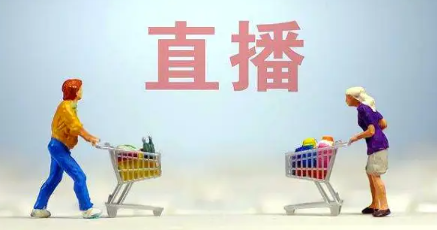哪款平臺(tái)適合做企業(yè)直播?企業(yè)直播系統(tǒng)推薦!