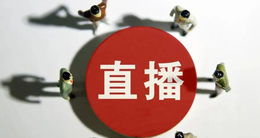 青少年賽事活動(dòng)直播常用直播系統(tǒng),開(kāi)啟高清無(wú)延遲賽事直播活動(dòng)！