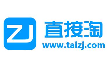 直接淘--高性價比的海淘導購平臺