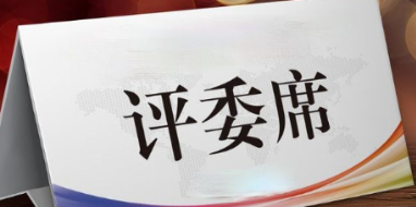 經(jīng)常直播評(píng)選系統(tǒng)助力賽事評(píng)選評(píng)分，專業(yè)評(píng)審打造公平競(jìng)技環(huán)境!
