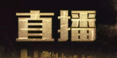 經常直播賽事系統靈活配置線上賽事活動,體驗一站式賽事直播服務!