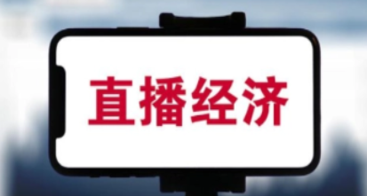 企業直播選直播系統需考慮的因素有哪些?專業企業直播服務商!