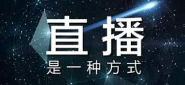 怎么搭建線上賽事活動(dòng)?賽事直播活動(dòng)運(yùn)營(yíng)系統(tǒng)!